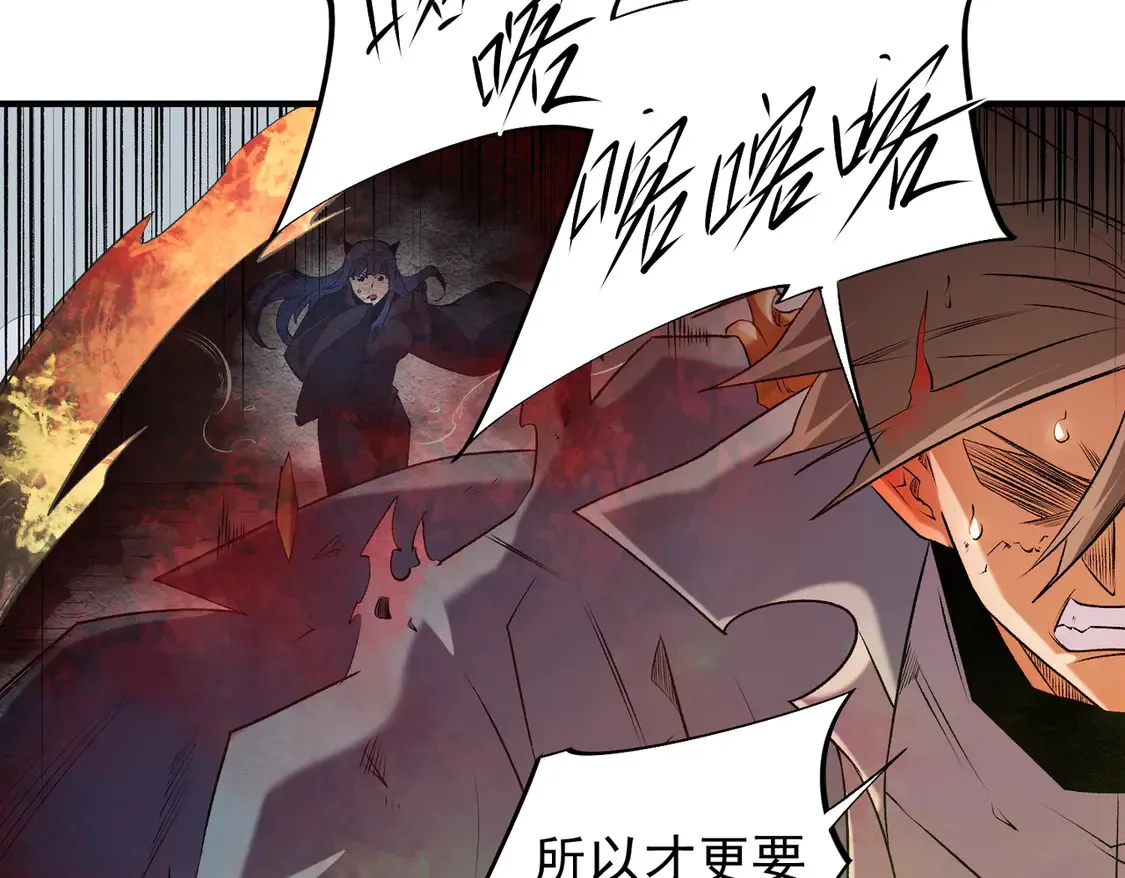 第111话 亲身感受才知其中差异！72