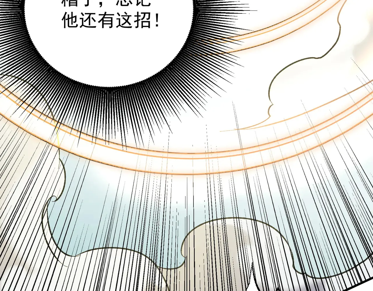 第117话 狼狈逃窜，联军的屈辱！37
