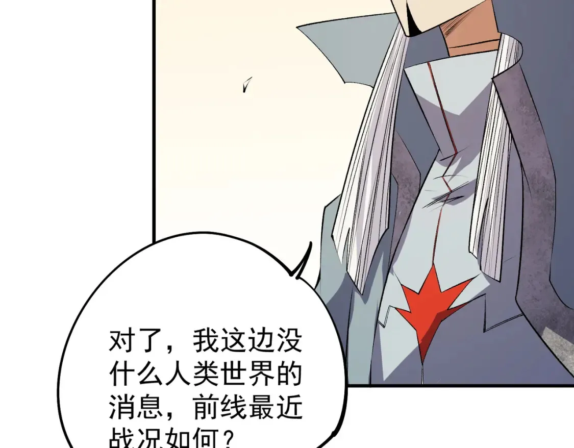第106话 师徒对决，另一个夏倾城！26