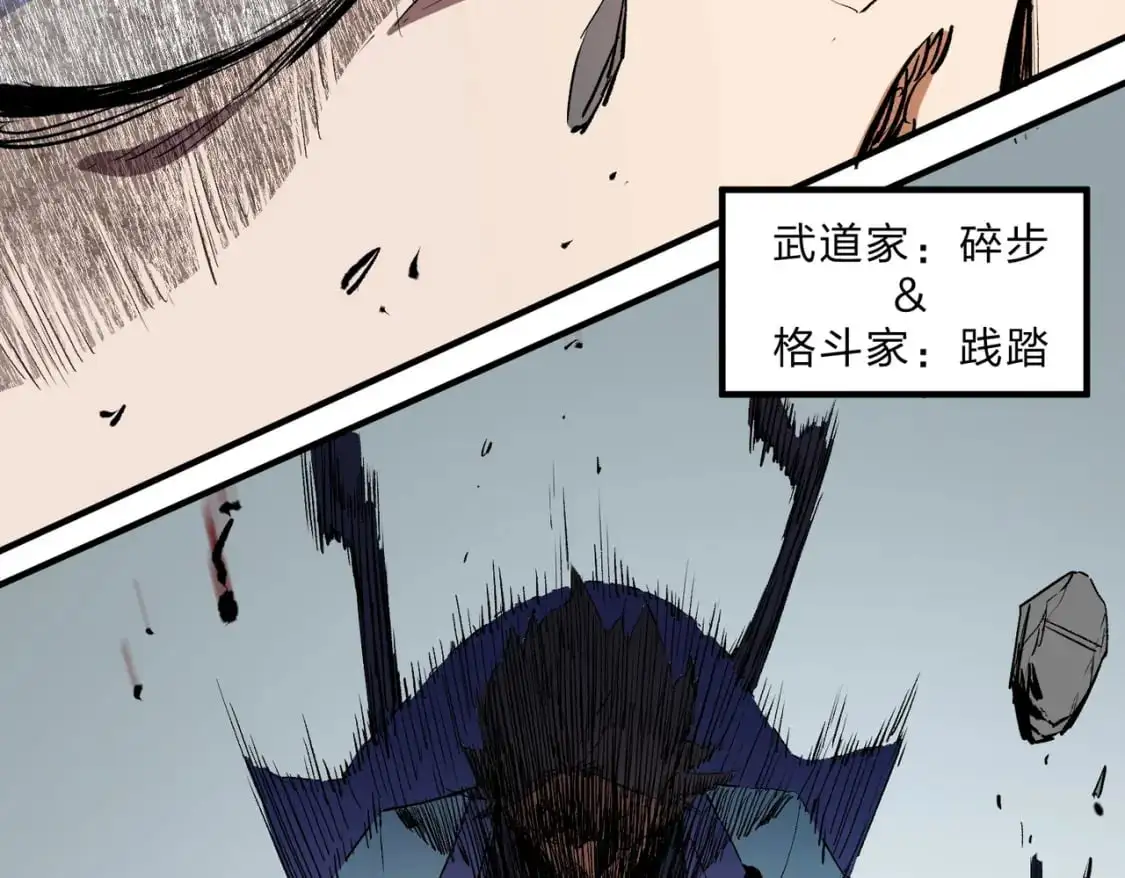 第76话 喜欢拼数值？那就拼个够！15