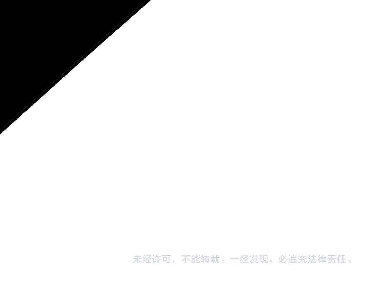 第116话  王城刺杀！恶魔领主VS魔尊！132