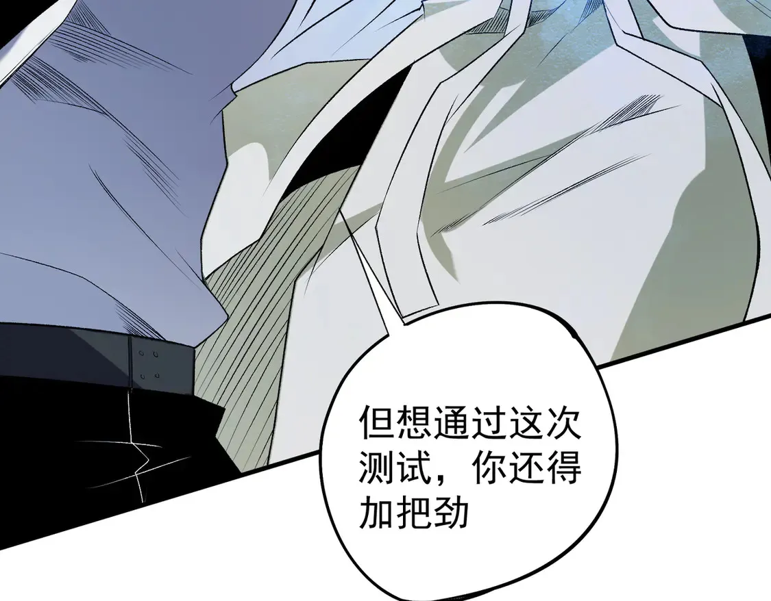第108话 竭尽全力，手段层出防不胜防！67