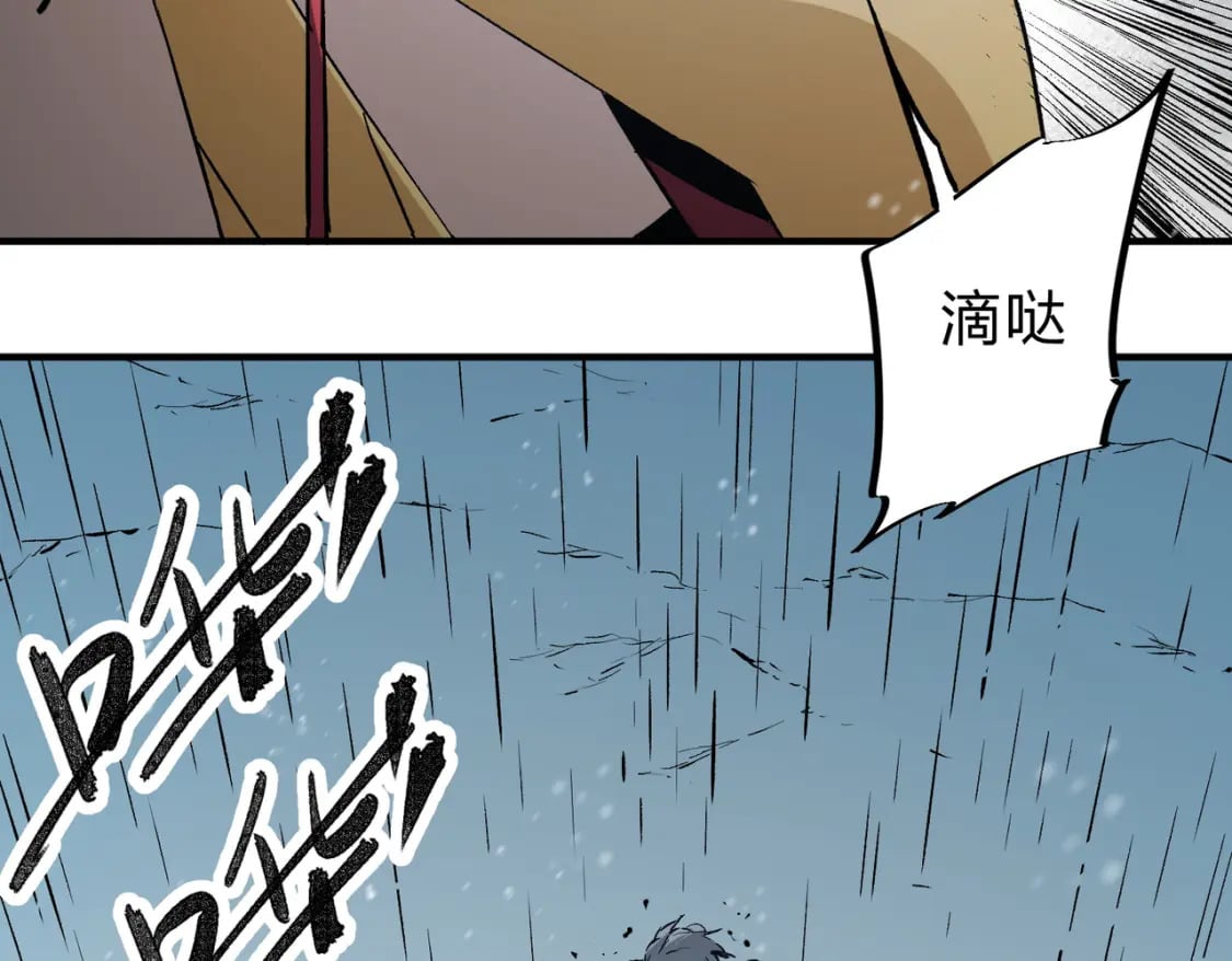 第63话 强强联手，荡平一切！55