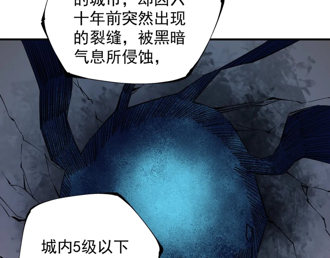 第39话 生存赛开始，队员大危机！20
