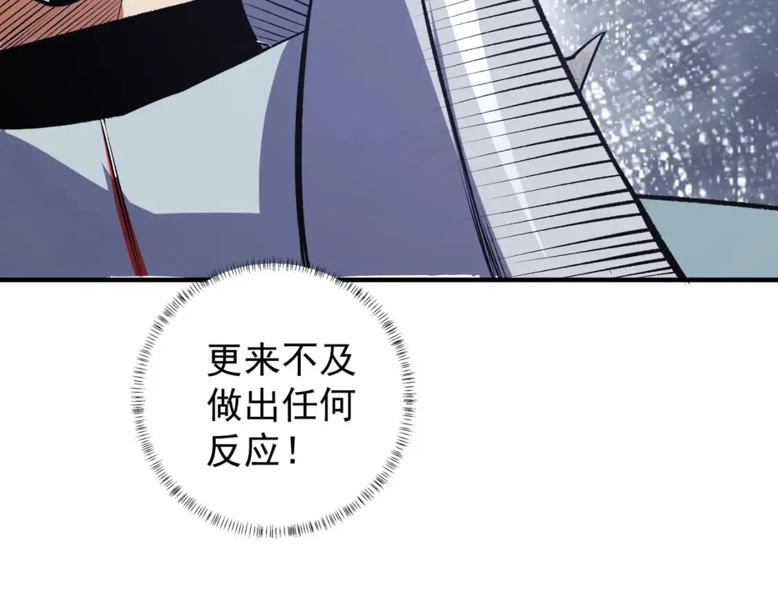 第106话 师徒对决，另一个夏倾城！93