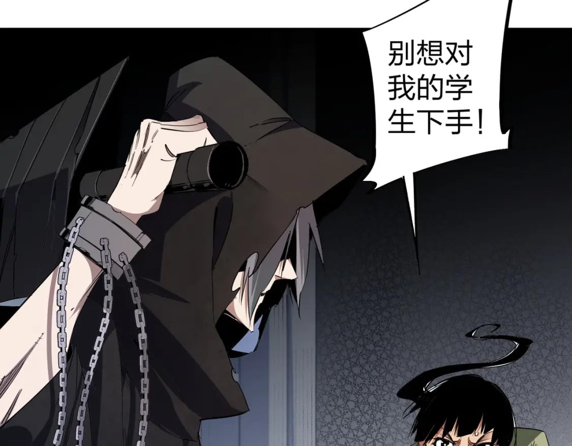 第47话：碾压，一个也别想逃！32