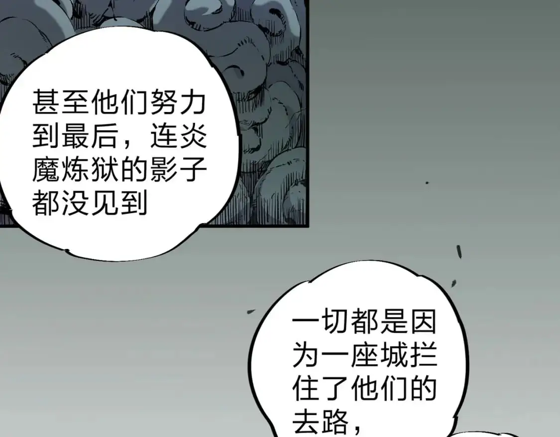 第94话 踏入，虚无之城？18