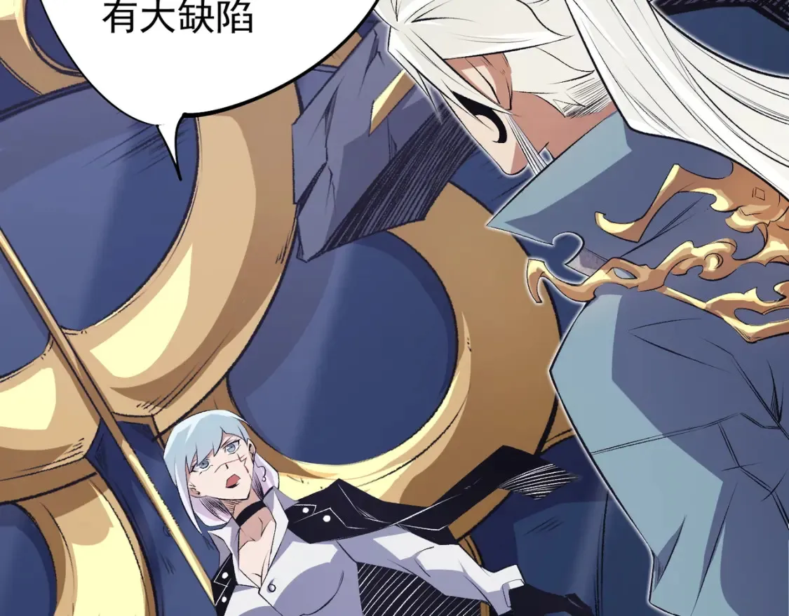 第106话 师徒对决，另一个夏倾城！135