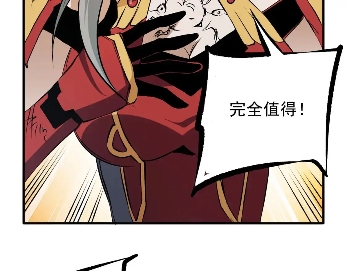 第79话 血脉解放殊死一搏，约会终将结束？63