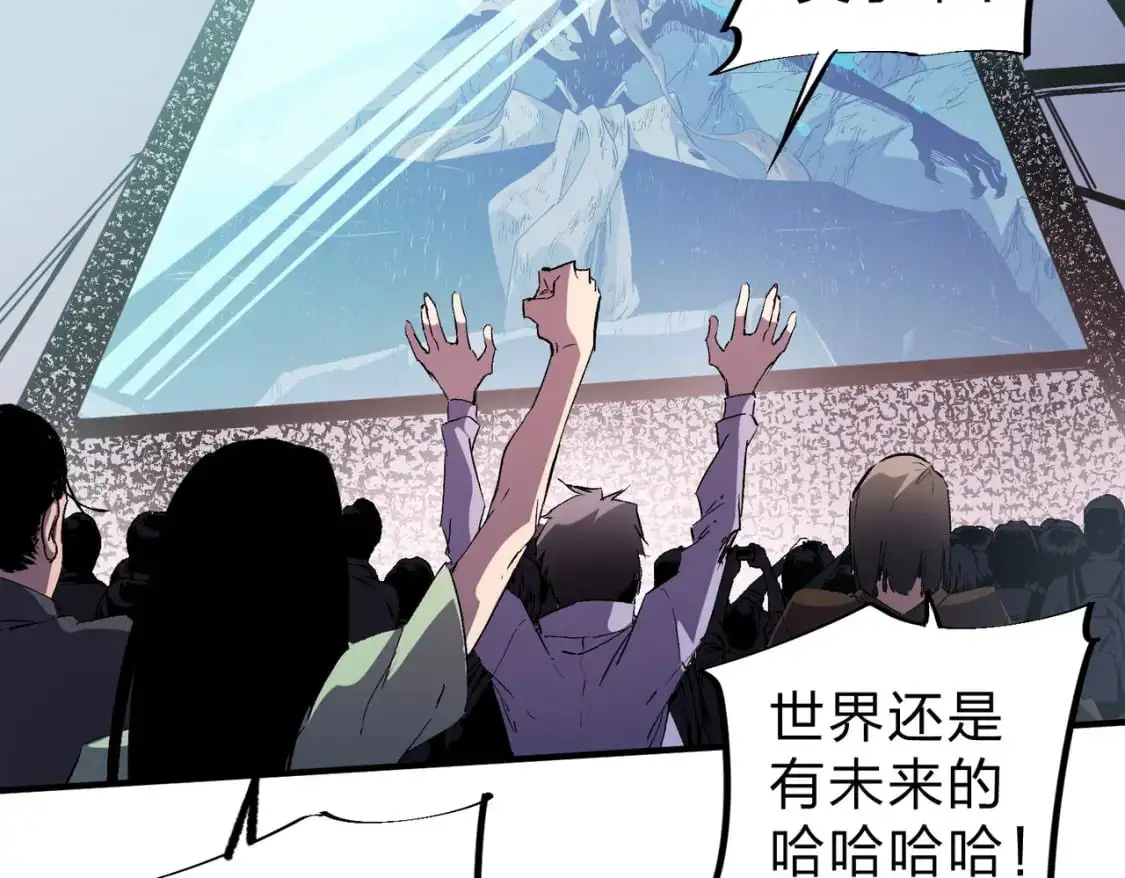 第77话：异变突起，前往另一个世界！（加更）20