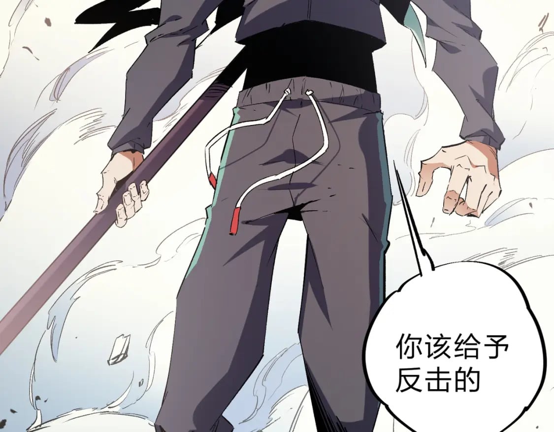 第37话 最强之矛VS最苟之盾69