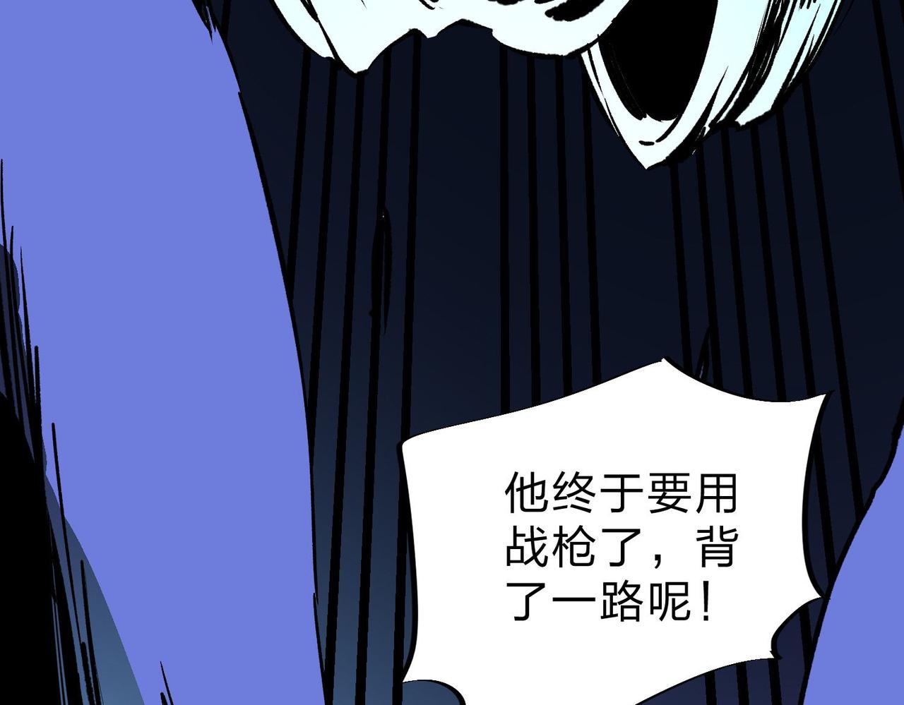 第6话  最终BOSS战！70