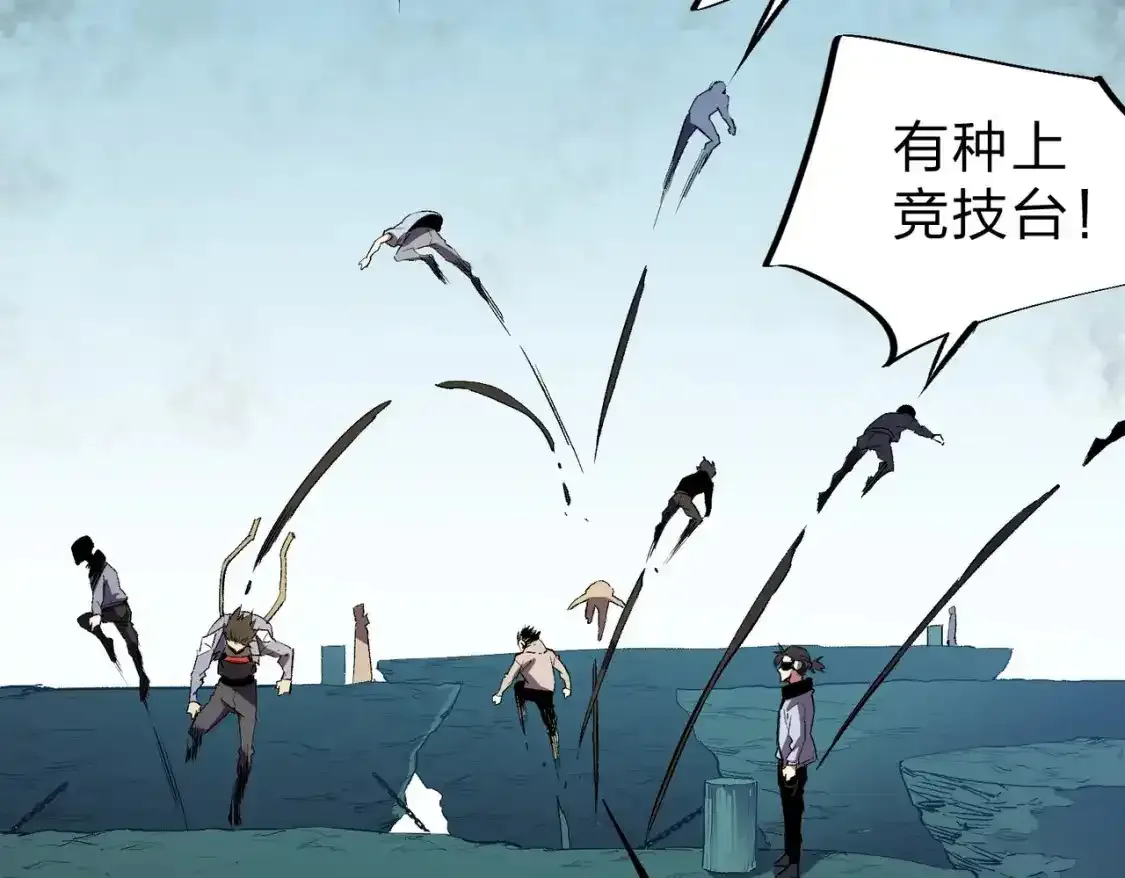 第16话 新生擂台大战，谁是大混子？77