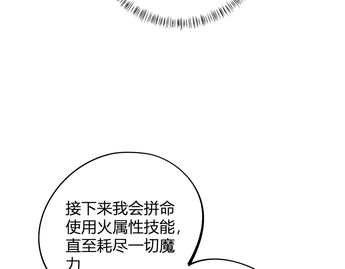 第110话 全国备战，还需新的火焰152