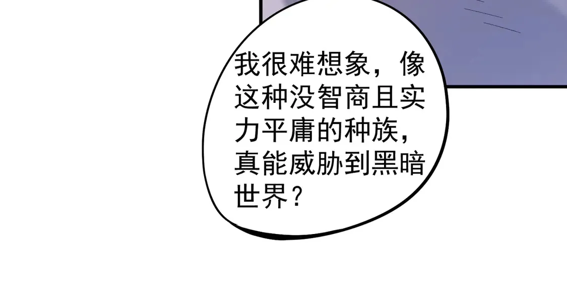 第113话 被掩盖的真相，从未返回的士兵102