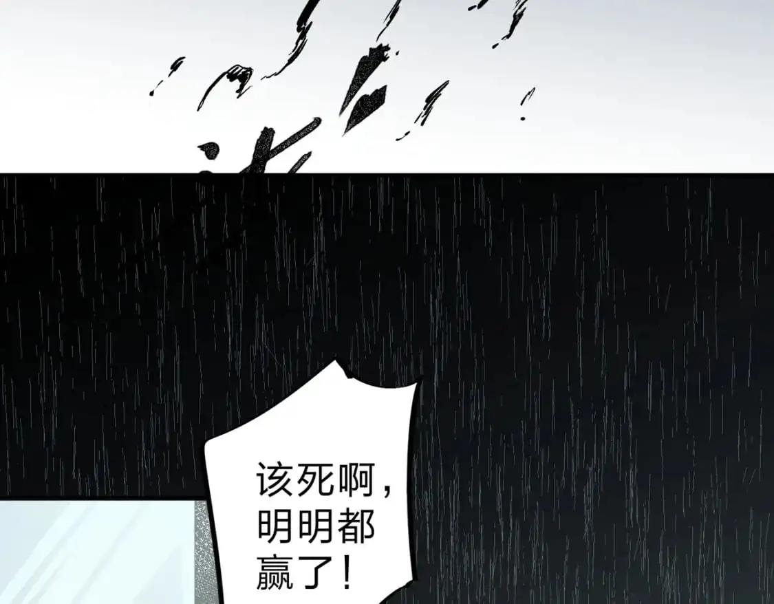第77话：异变突起，前往另一个世界！（加更）78