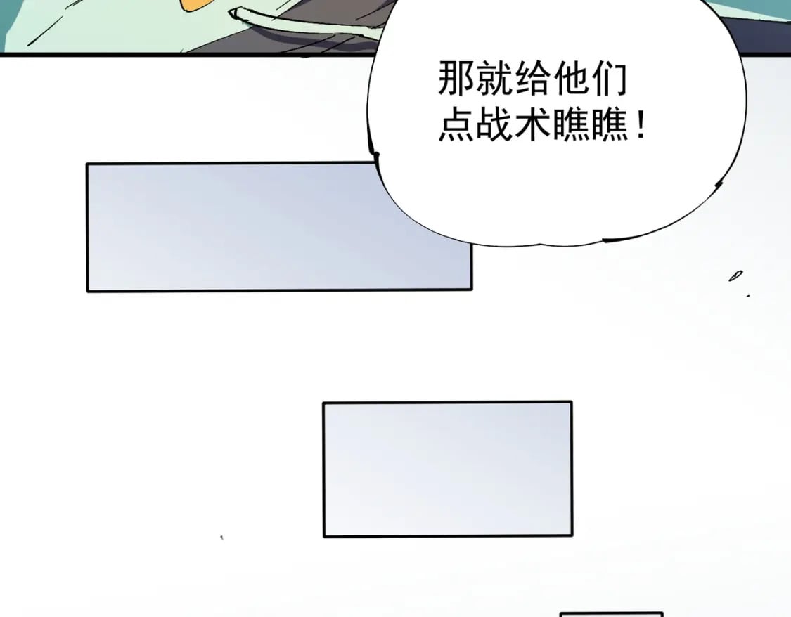 第34话 脆皮大队？法师VS莽夫！55