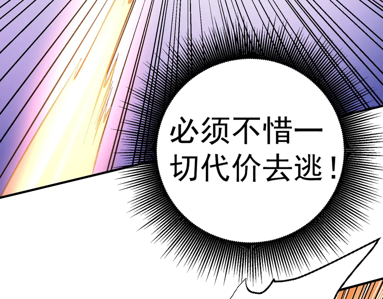 第117话 狼狈逃窜，联军的屈辱！51