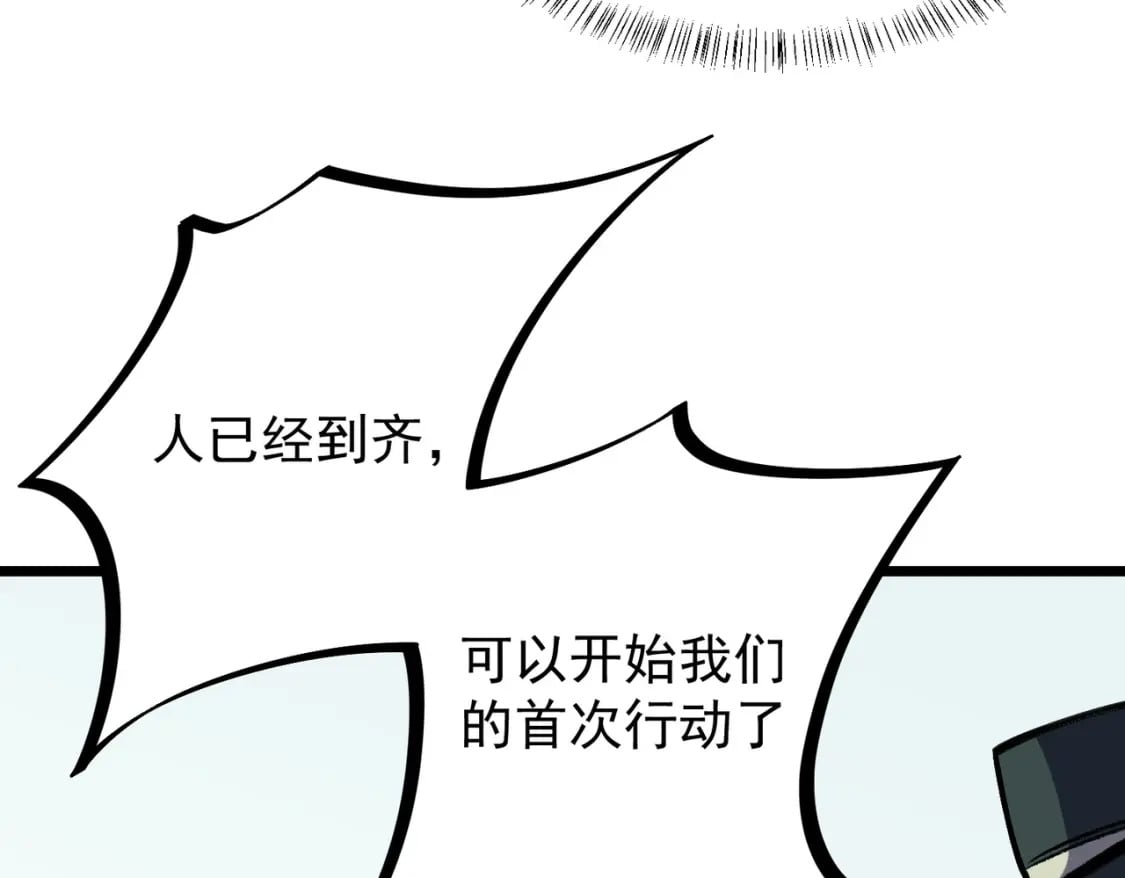 第50话 九拖一？不，是一带九！14