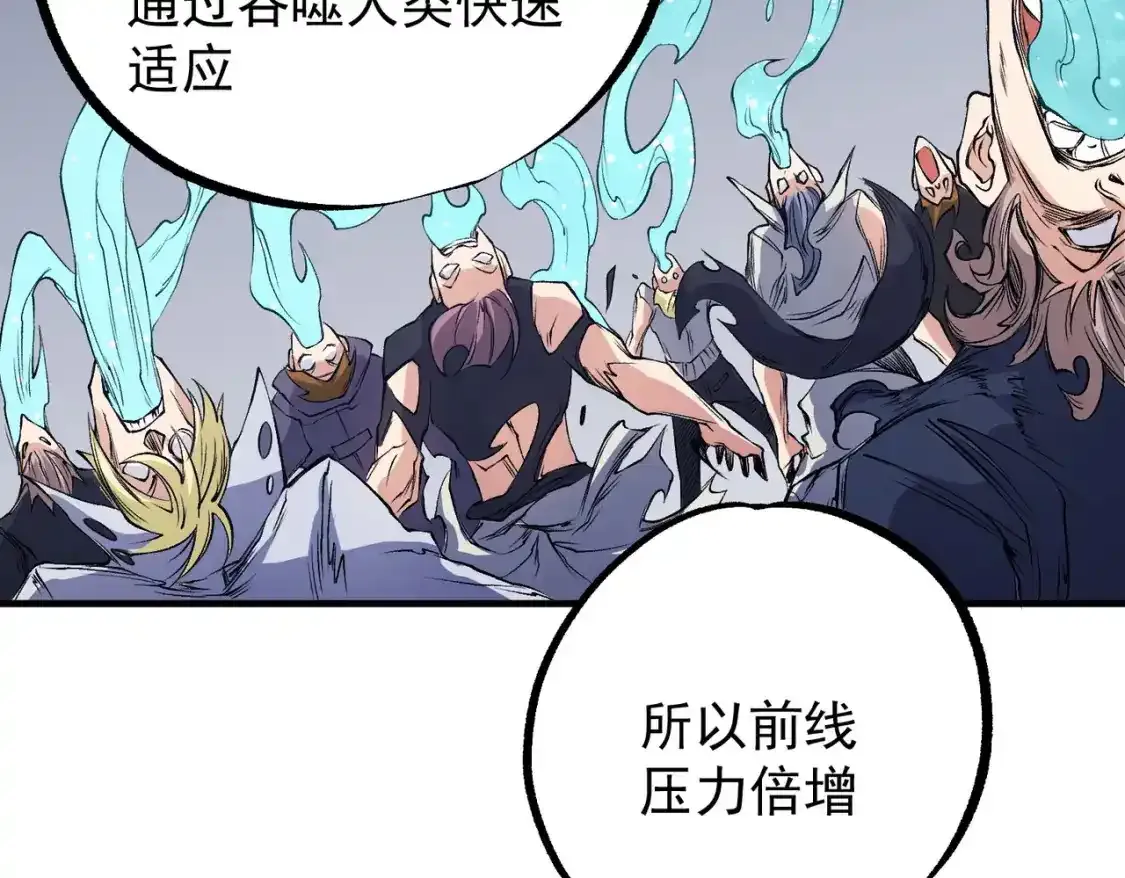 第97话 前线危机，早已埋下的底牌55