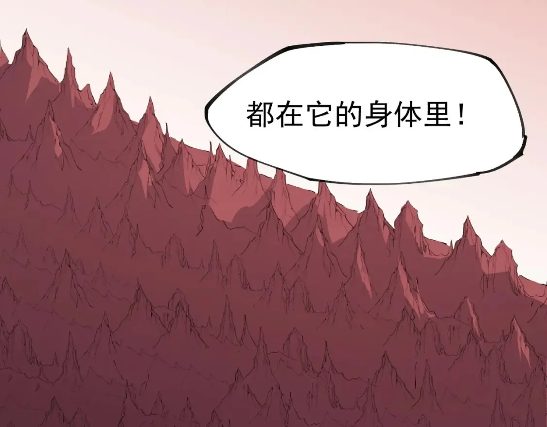 第100话 黑暗世界的至高主宰，虚无恶魔！115