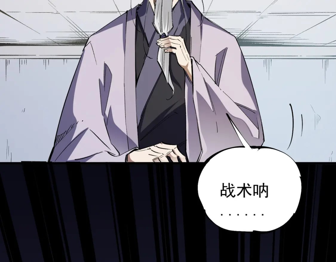 第34话 脆皮大队？法师VS莽夫！77