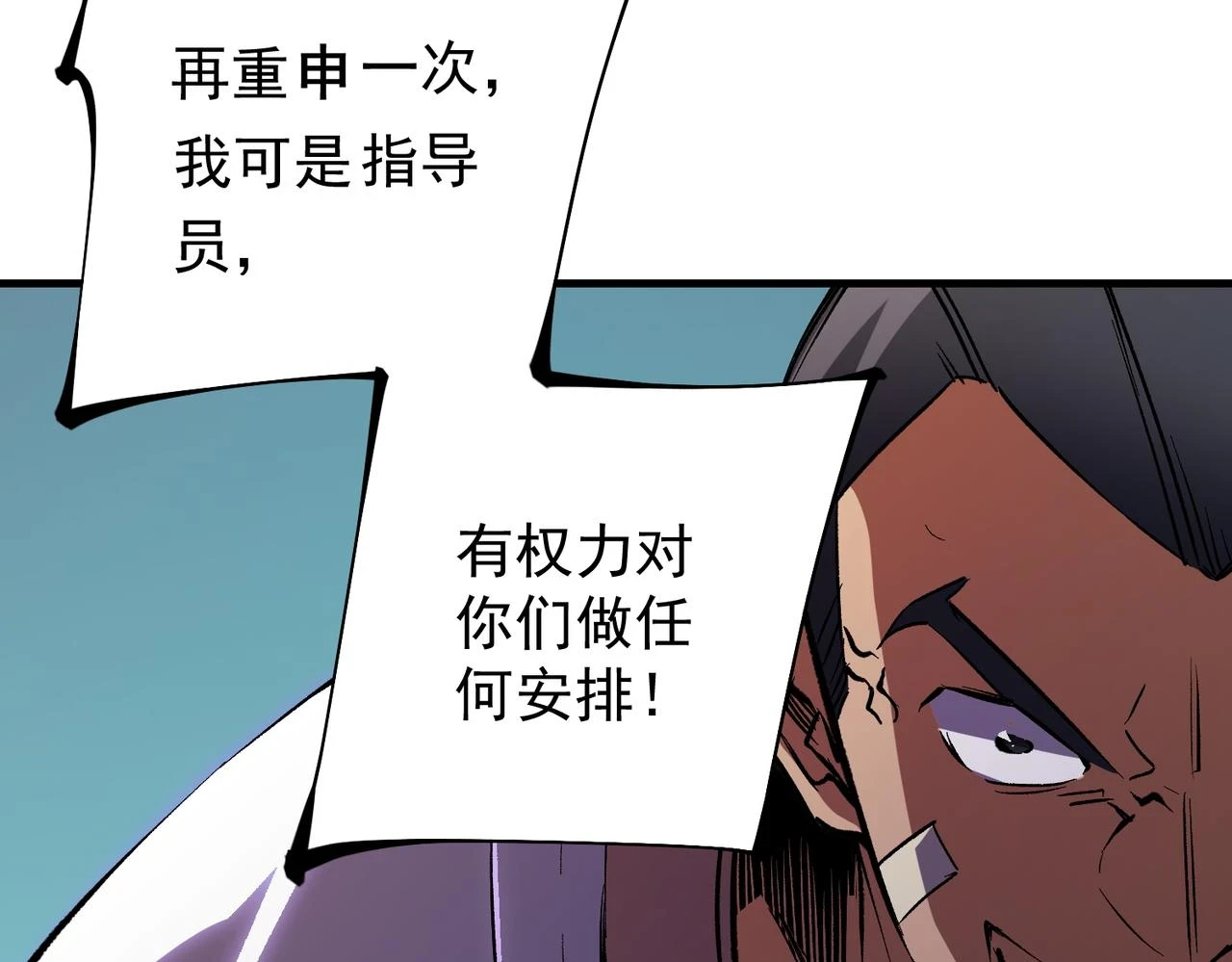 第24话 团队大战？不，是一人成军！7