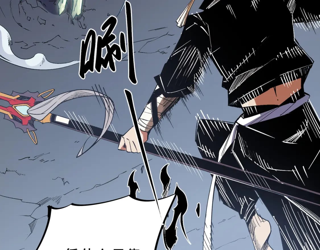第52话 比起力量，先练练脑子！83