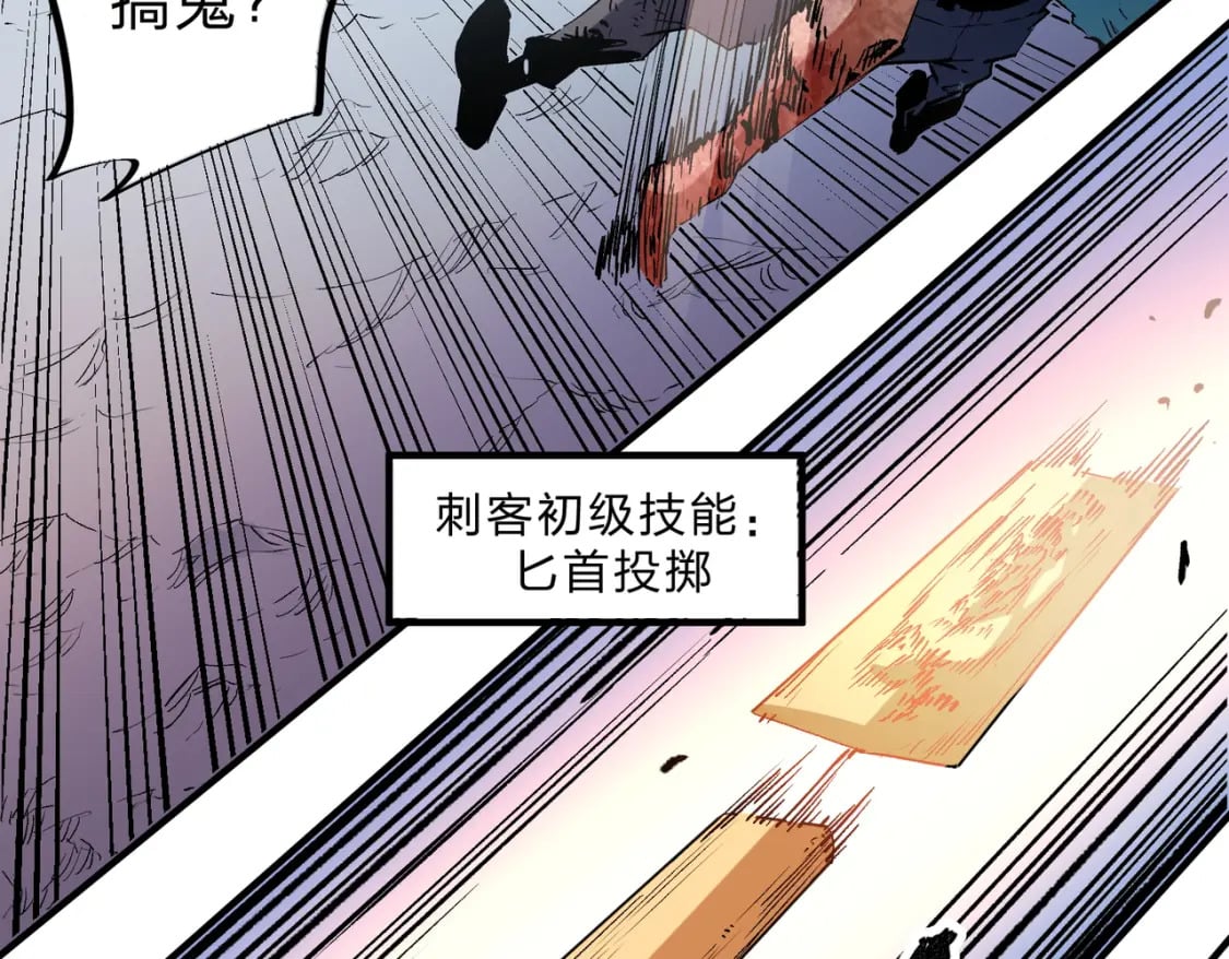 第32话 极限暴力，摧毁一切！123