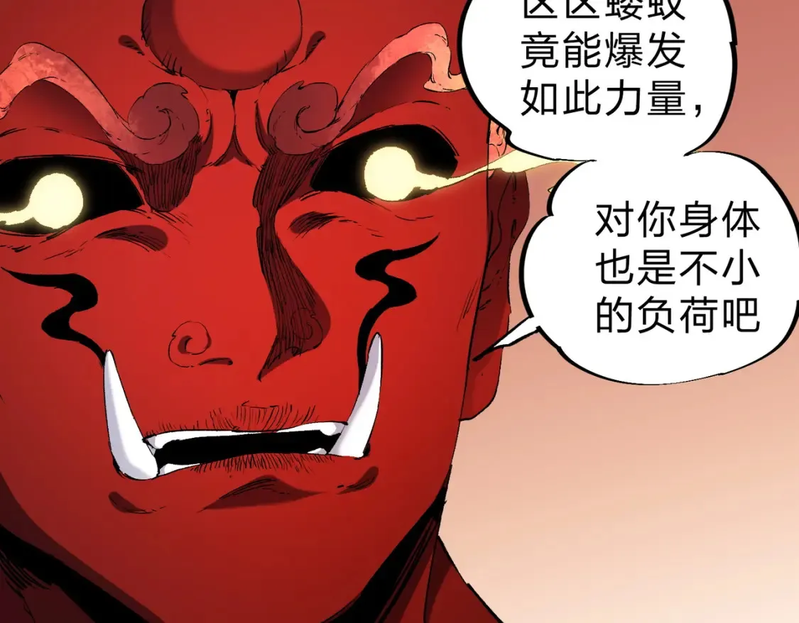 第99话 此地规则，我已知晓！7