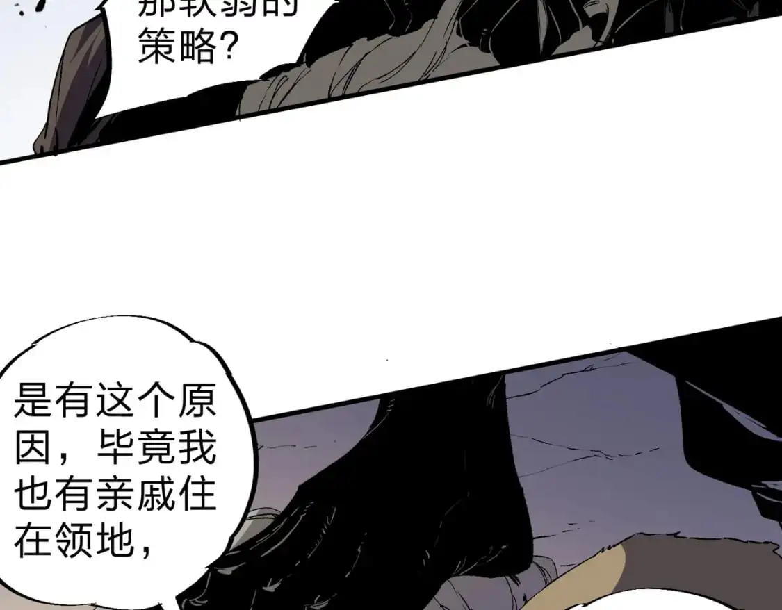 第88话 连偷带抢，你不堪一击！46