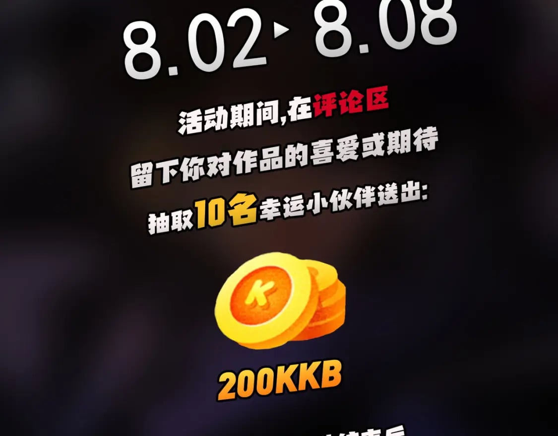 第63话 强强联手，荡平一切！132