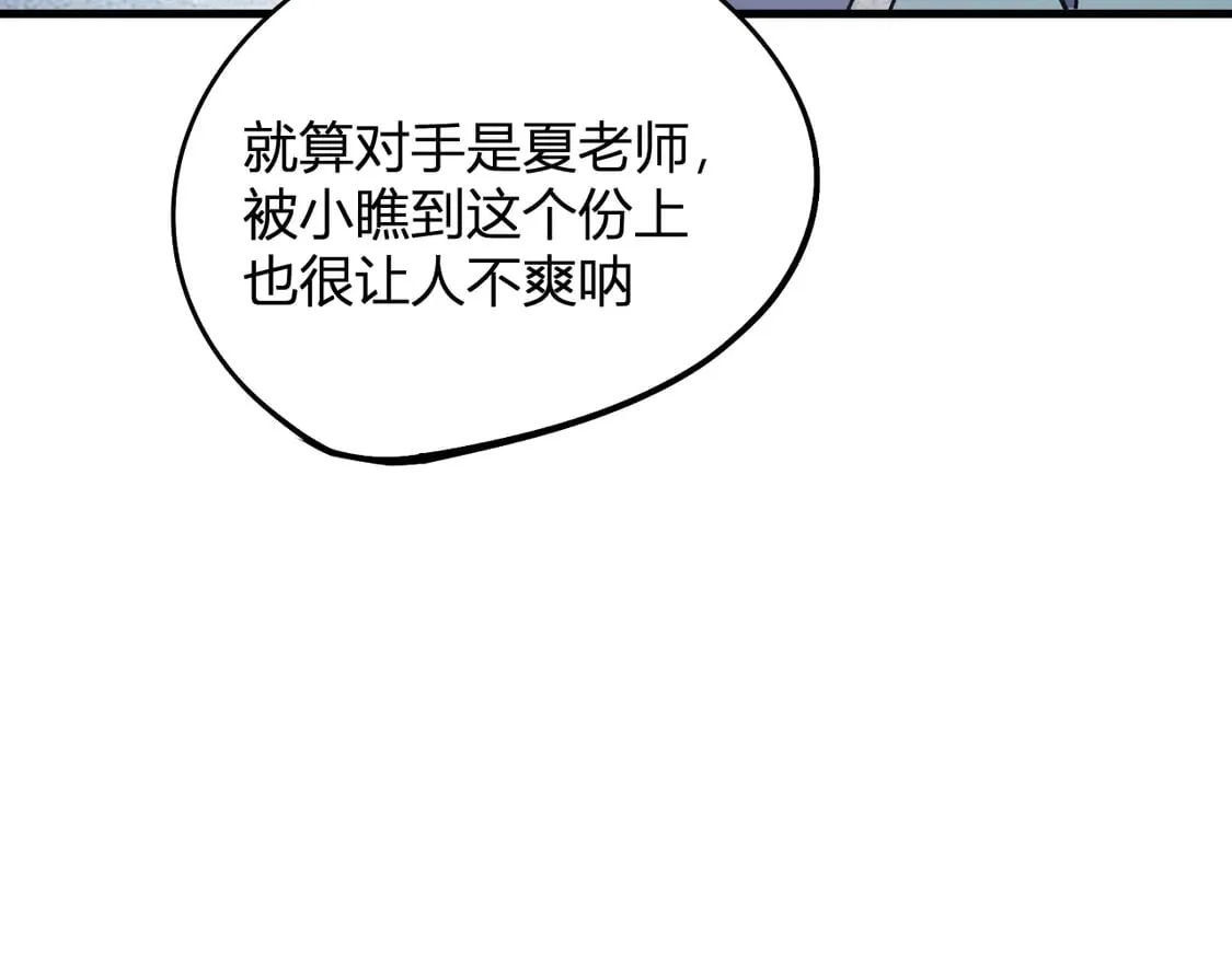 第107话 师徒对决，你可有资格让我拔剑？11