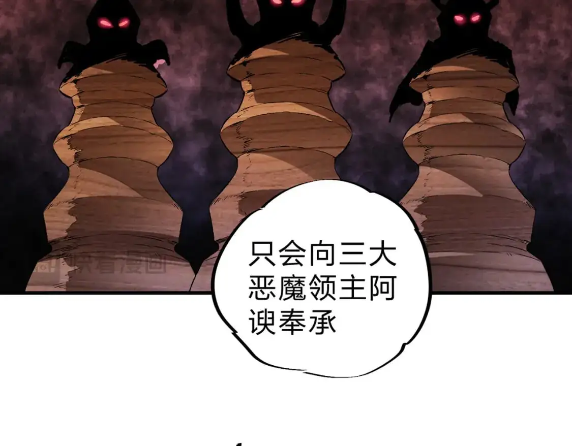 第88话 连偷带抢，你不堪一击！51