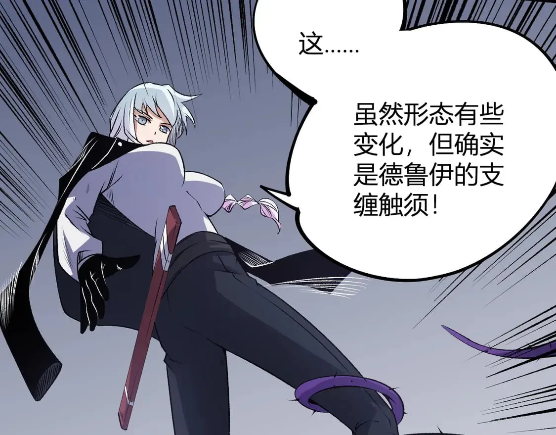 第107话 师徒对决，你可有资格让我拔剑？21