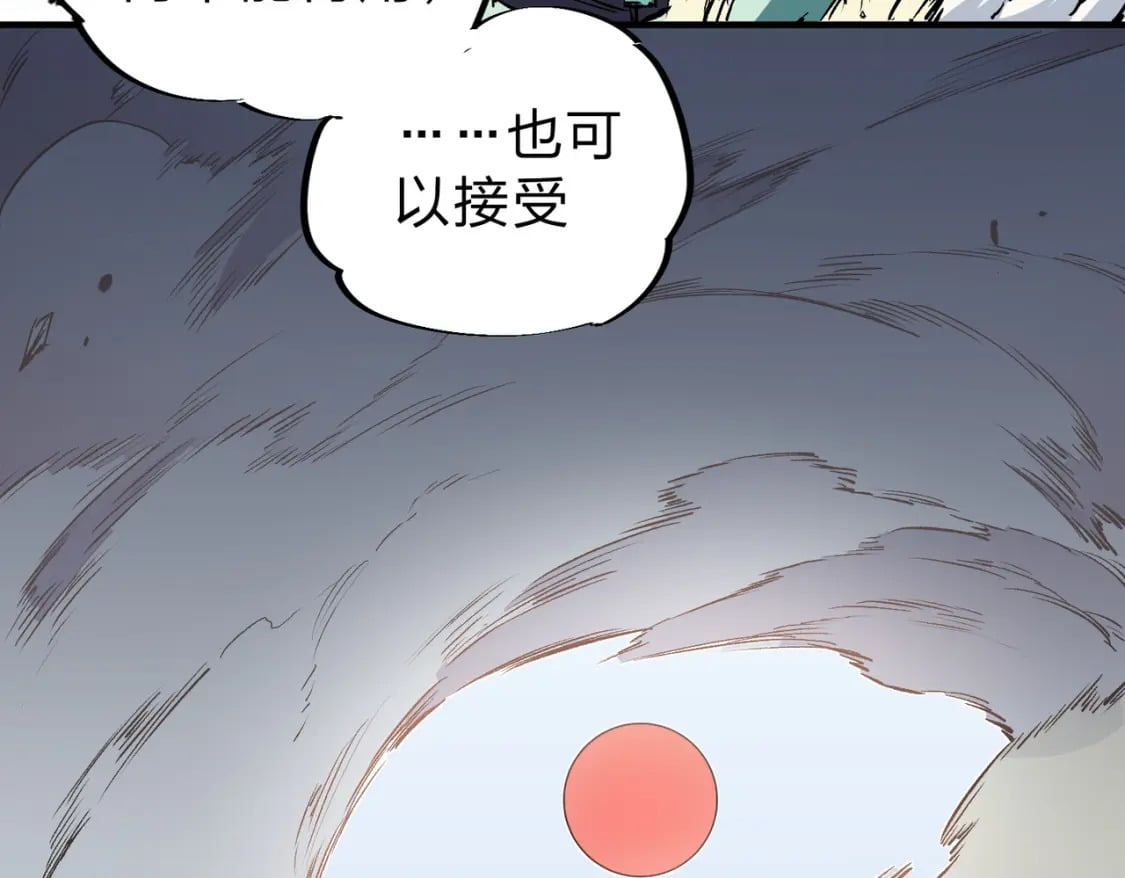 第35话 传送魔法师压底，难缠的对手！120