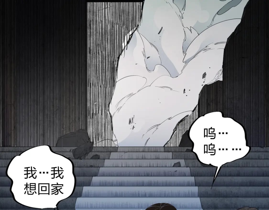 第47话：碾压，一个也别想逃！24
