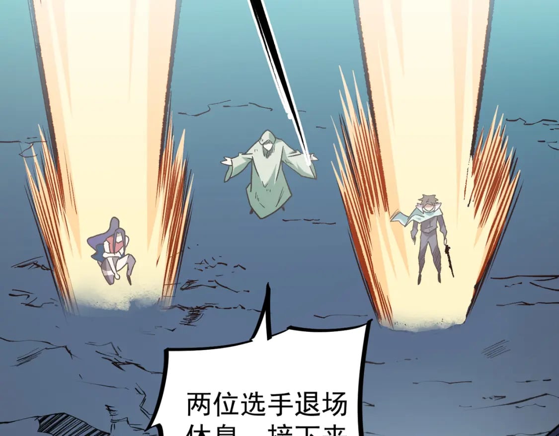 第31话 终极对决，最强角逐！63