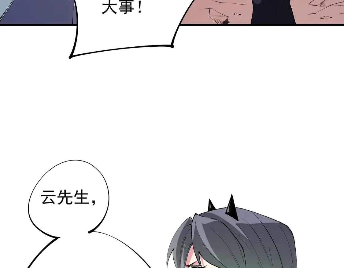 第113话 被掩盖的真相，从未返回的士兵13