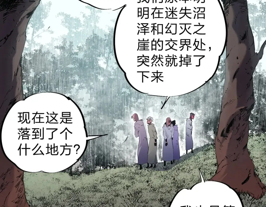 第95话 只是单纯的想杀罢了！（加更）14