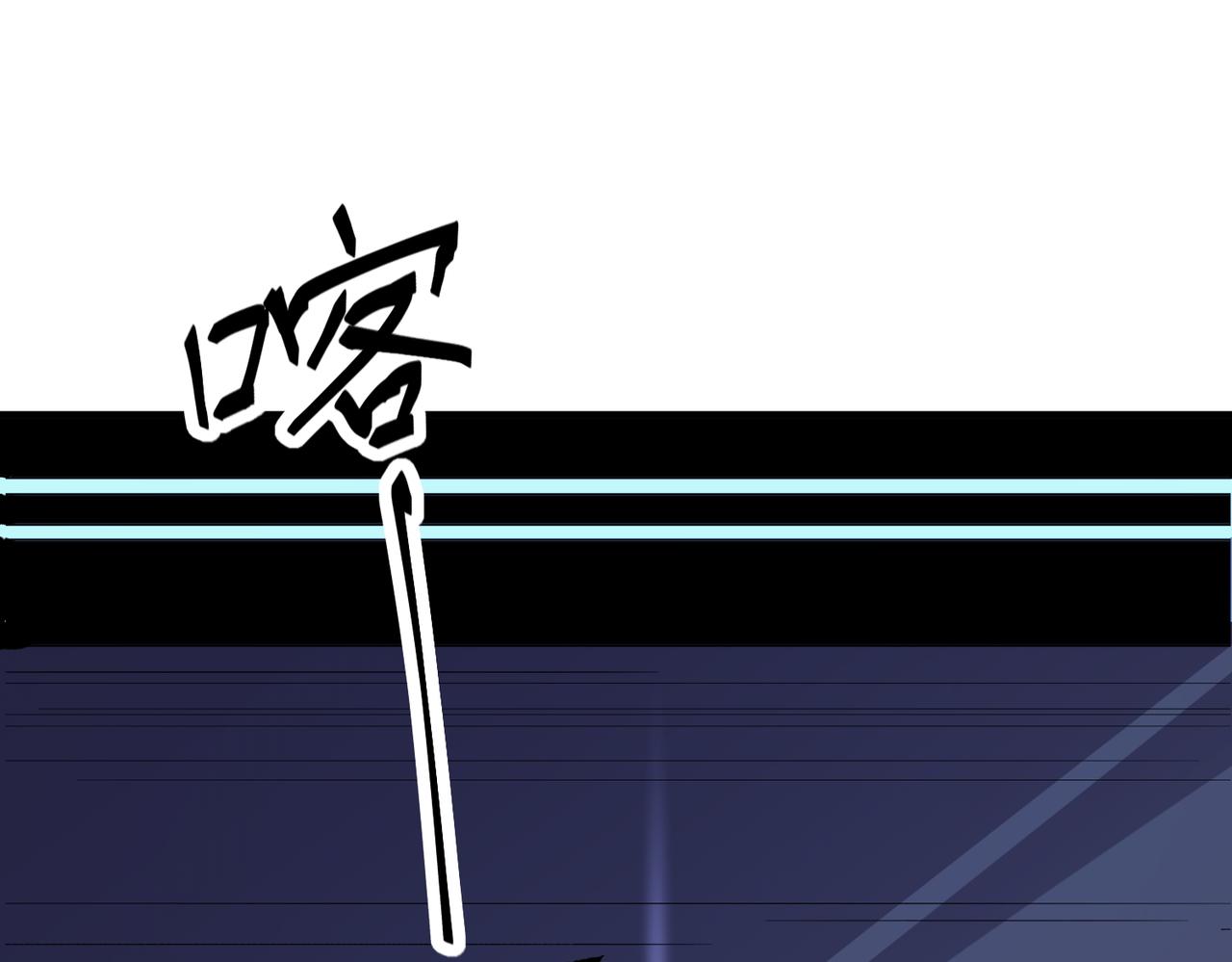 第15话 隐藏关卡！68