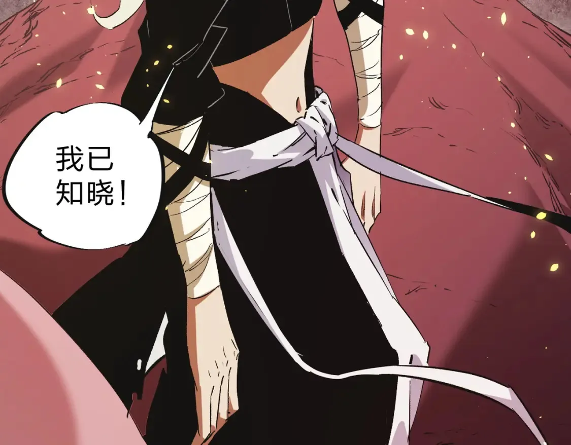 第99话 此地规则，我已知晓！104