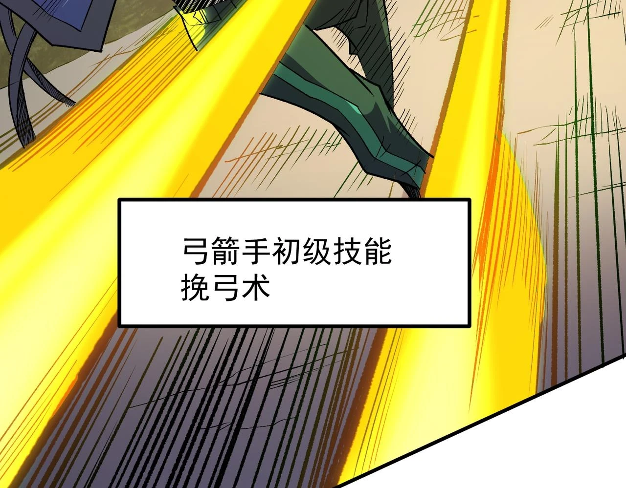 第23话 公然走后门？这人我不要！34