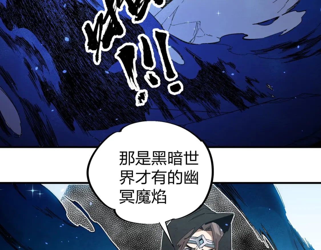 第51话：单人绕后，我叫吕妙玲！7