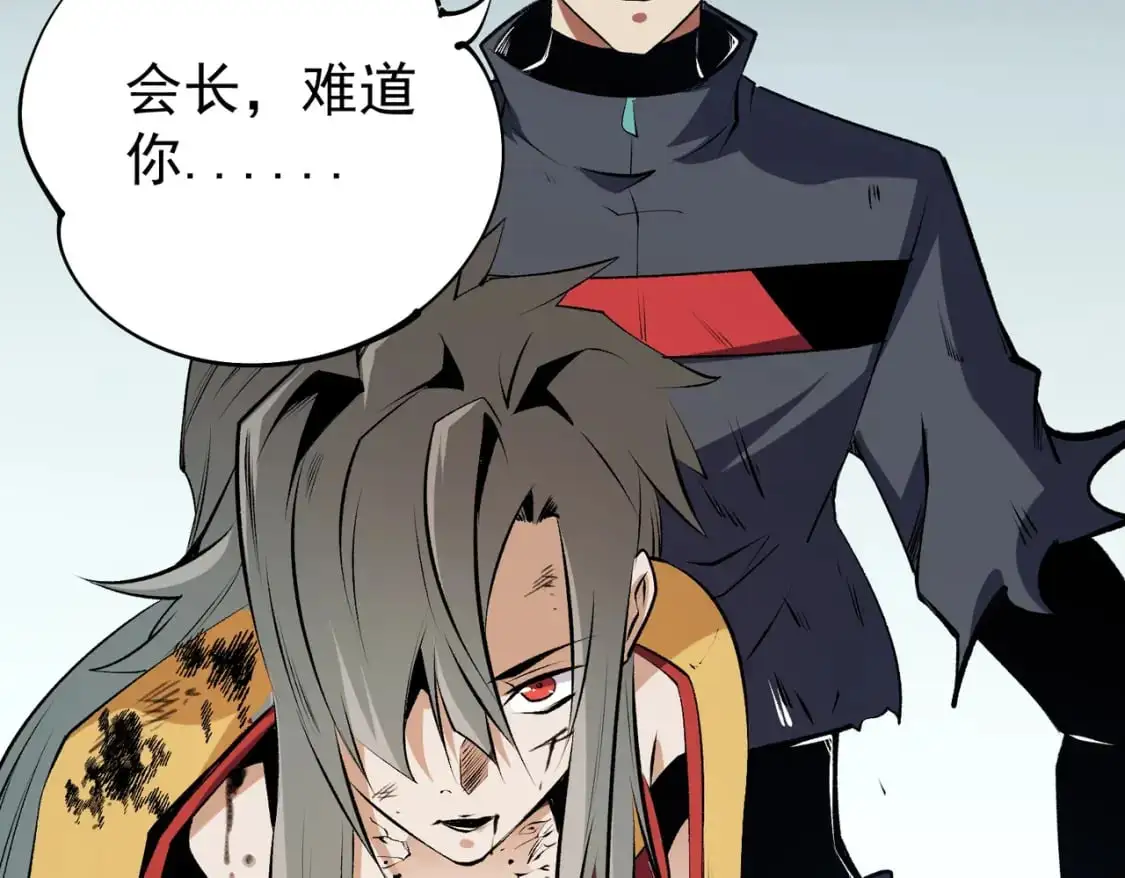 第78话 抵达黑暗世界，来一场赌上性命的厮杀！138