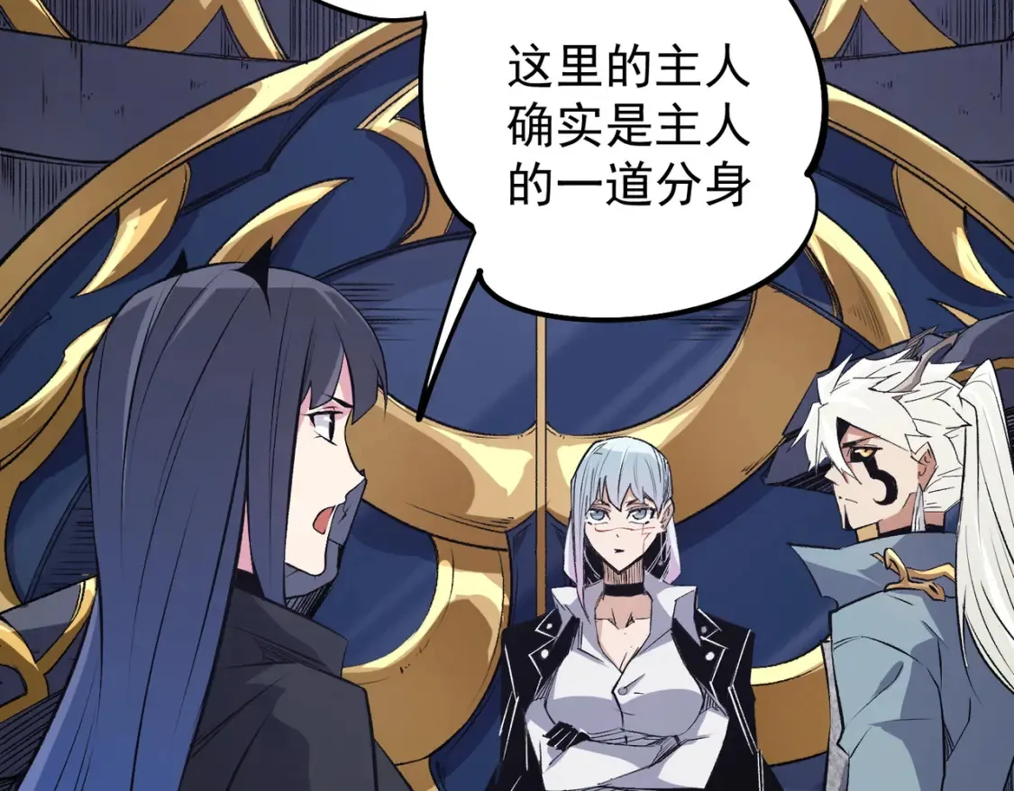 第106话 师徒对决，另一个夏倾城！116