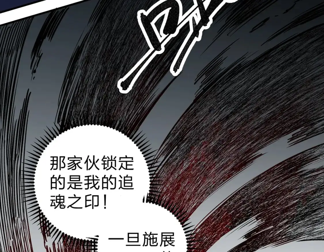 第77话：异变突起，前往另一个世界！（加更）54