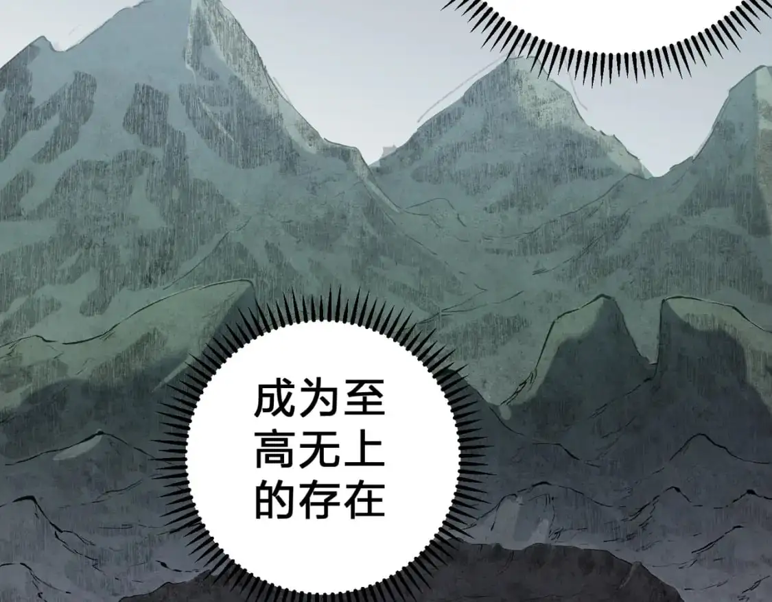 第82话：执事，想换换口味吗？65