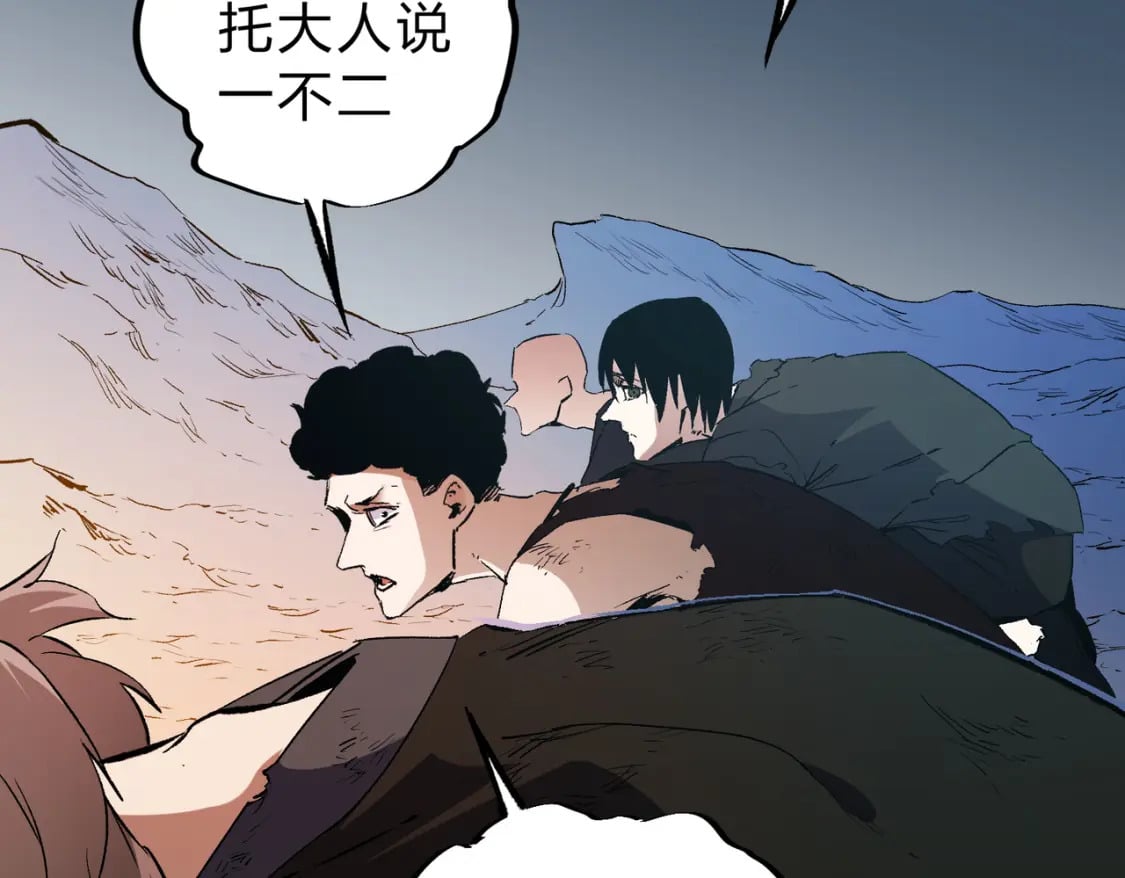 第65话 真敢开枪？无职散人VS黄金比蒙！46