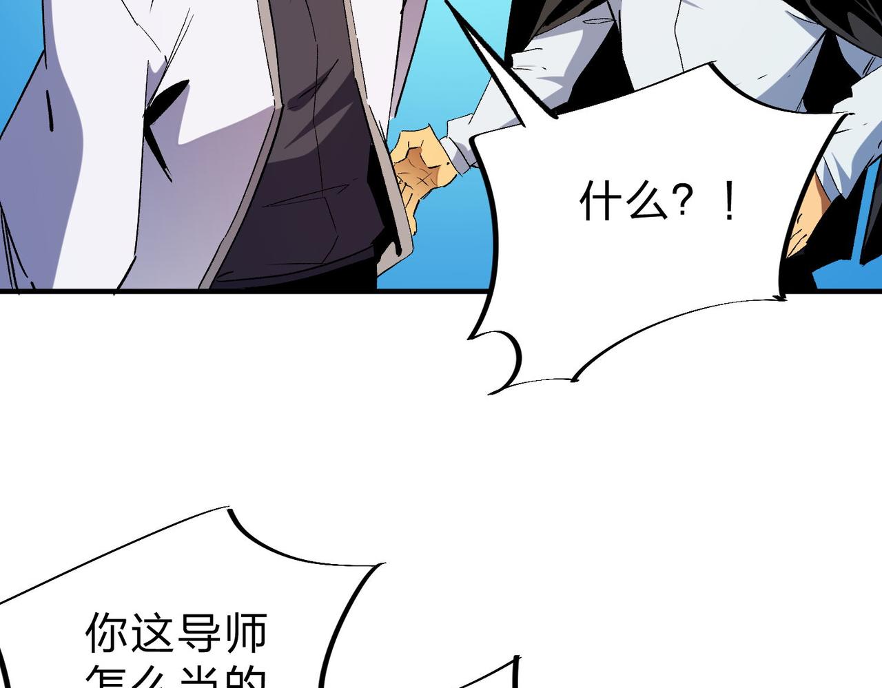 第5话  高歌猛进，冲击省状元！86